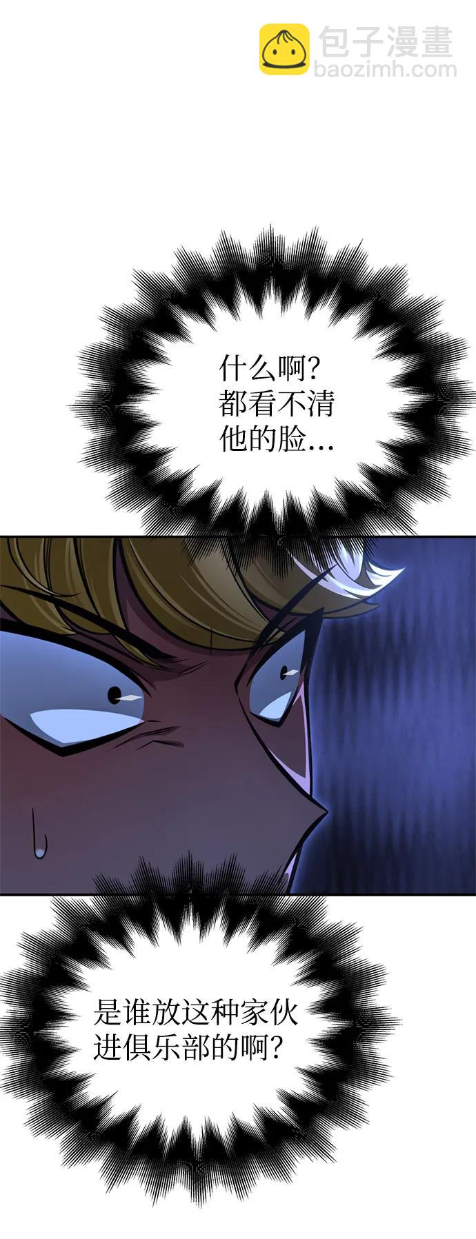 第51话124