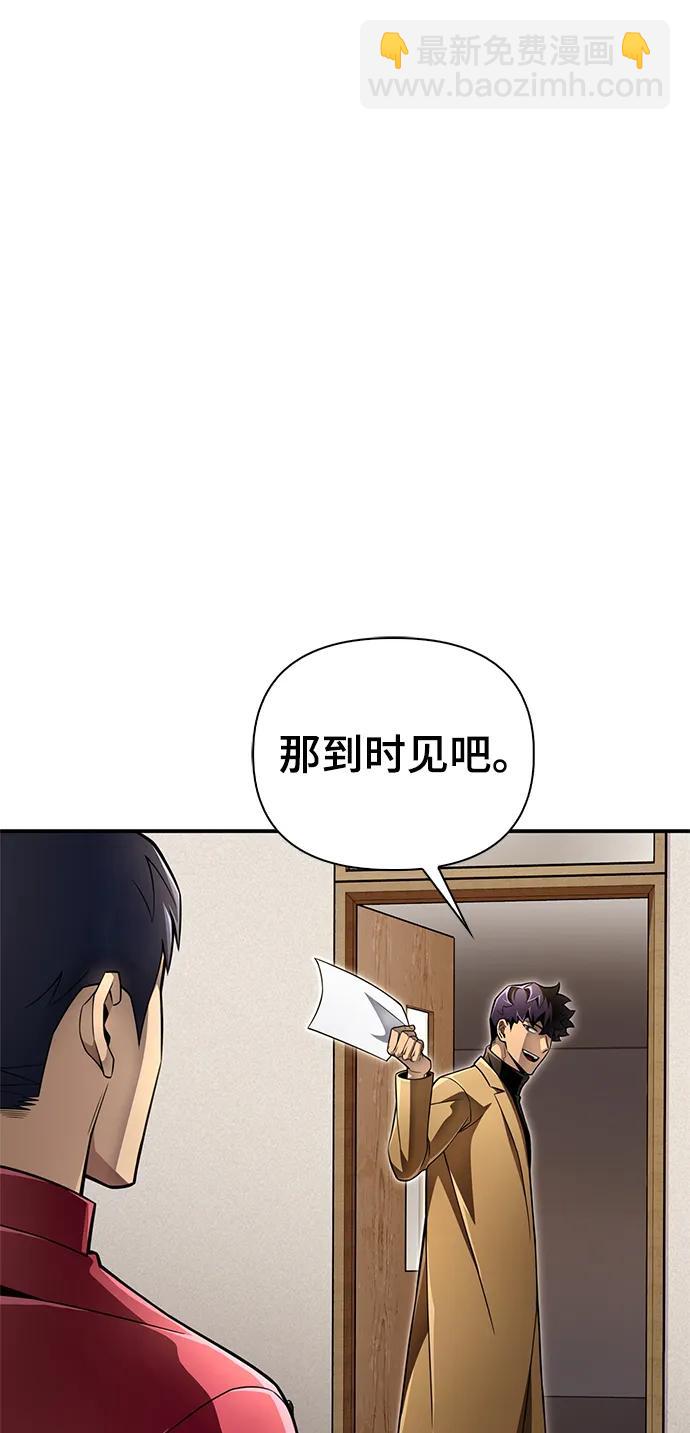 第51话13