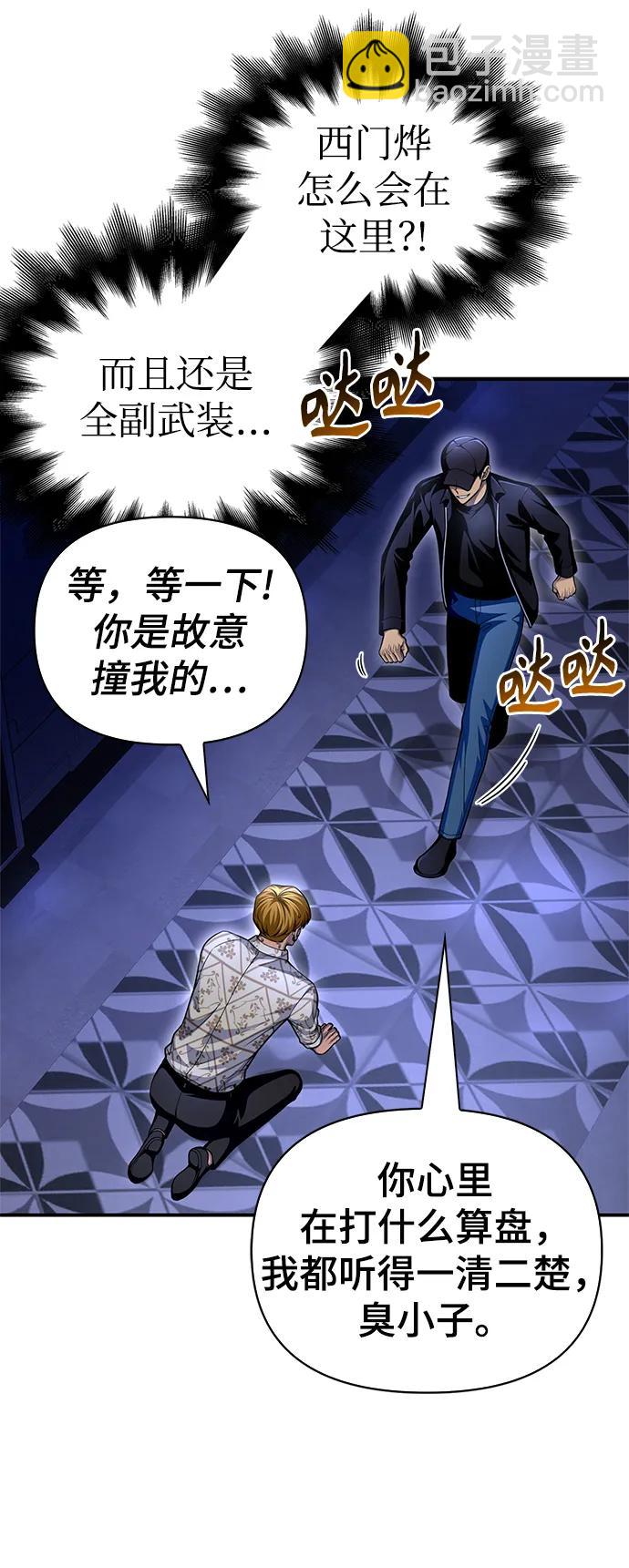 第51话131