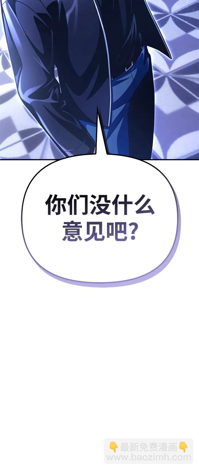 第51话139