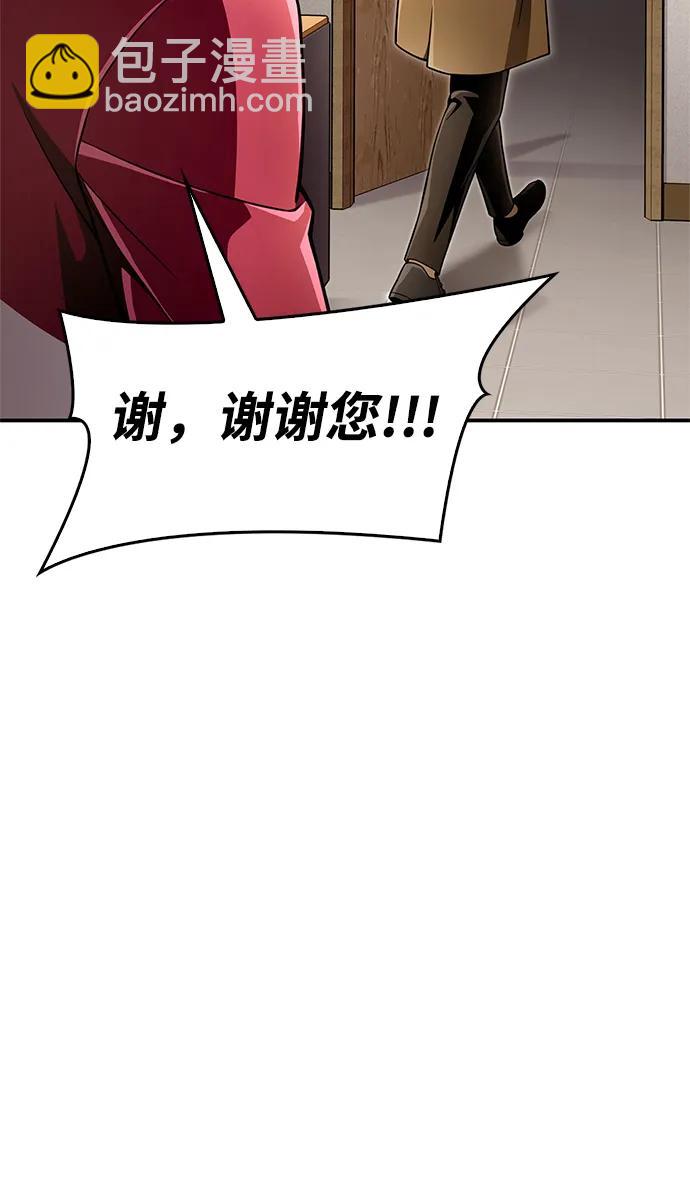 第51话14