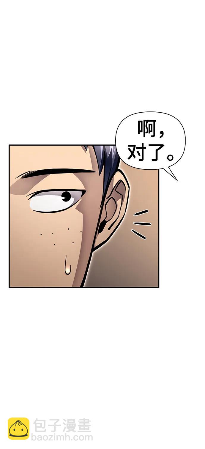 第51话16