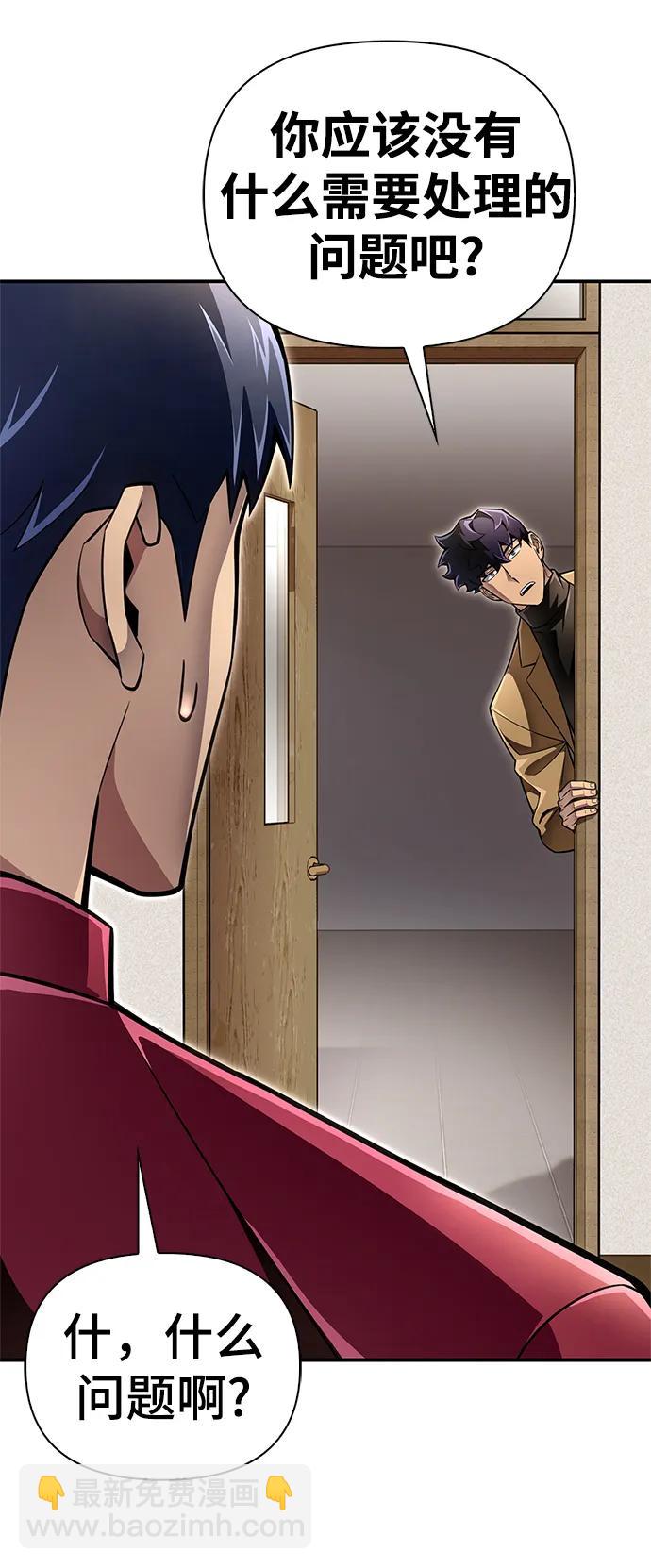 第51话17
