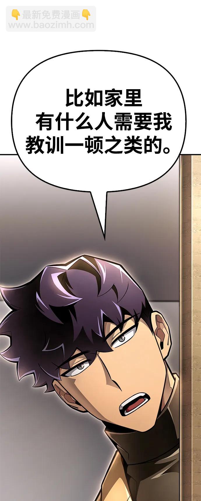 第51话19