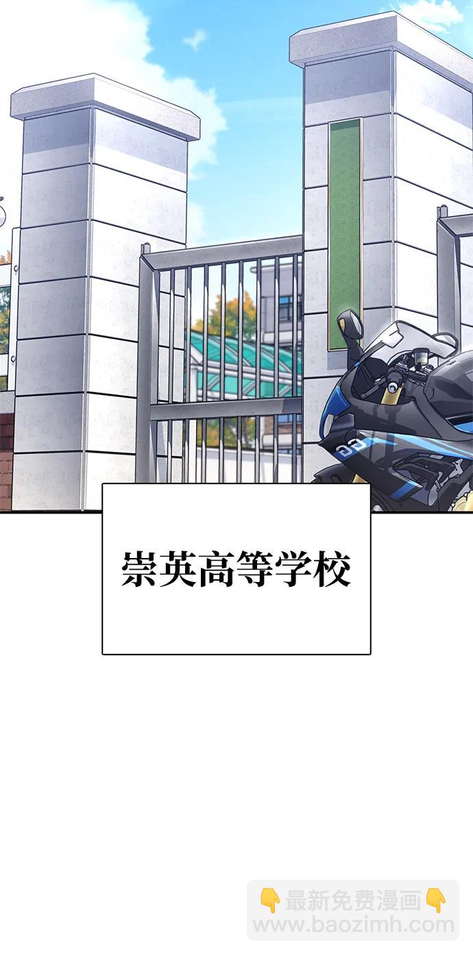 第51话2