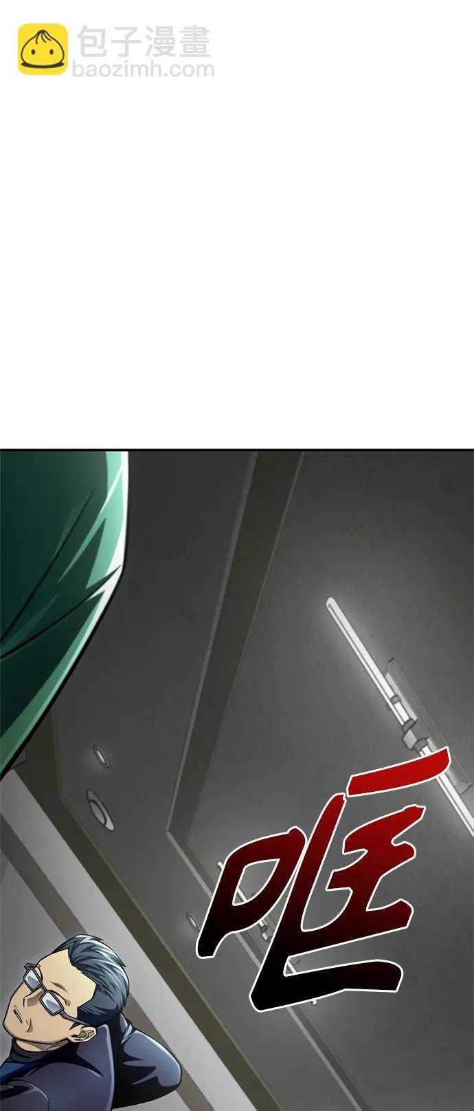 第51话23