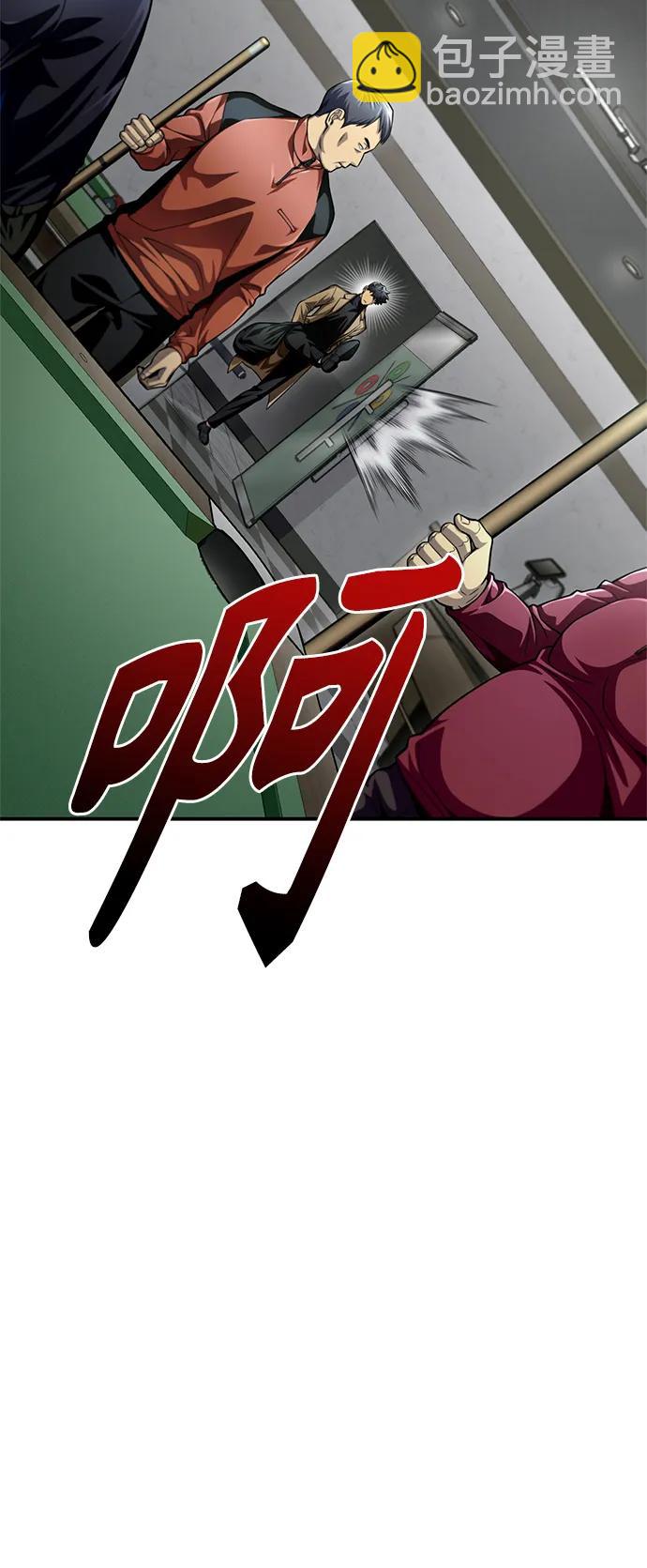 第51话24