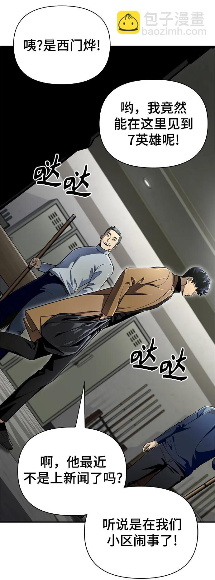 第51话27