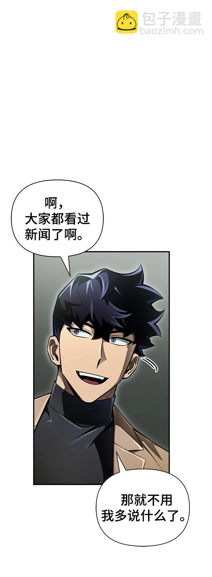 第51话28