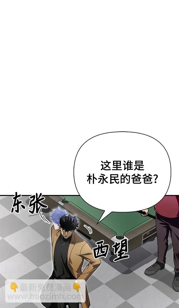 第51话29