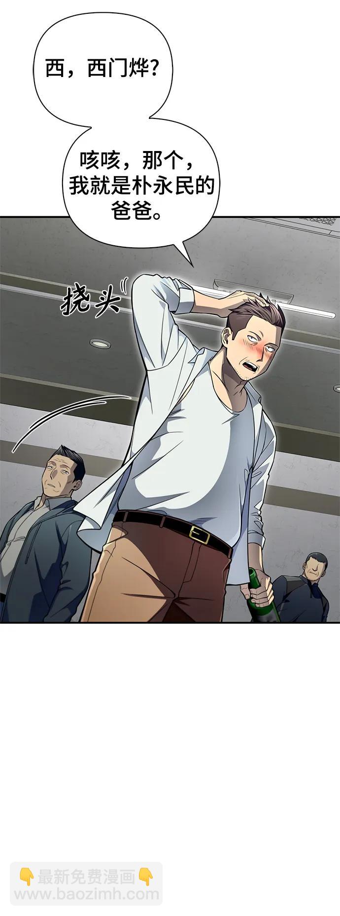 第51话31