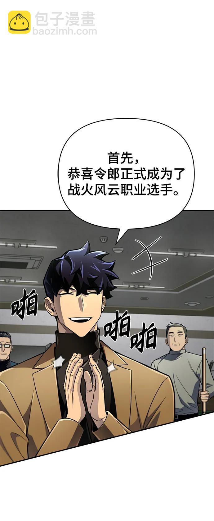第51话33