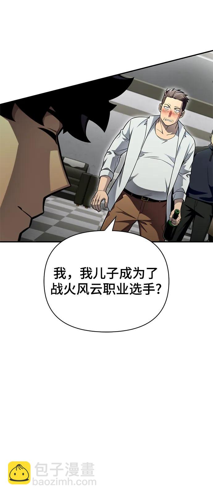 第51话34