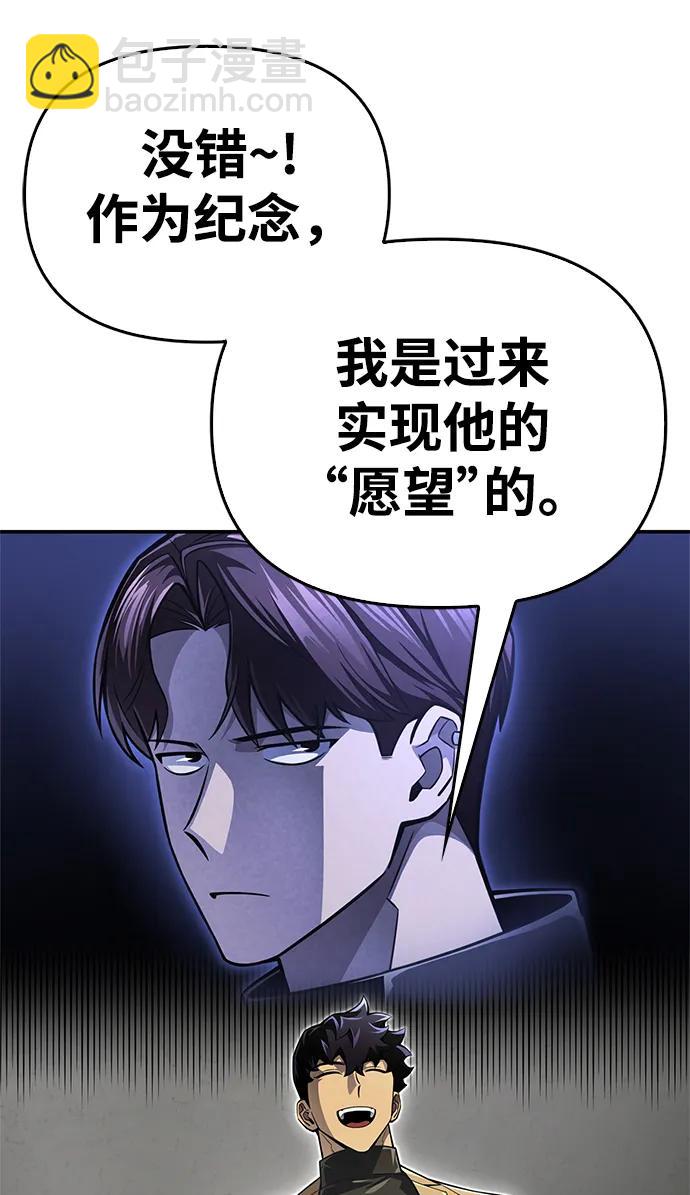 第51话35