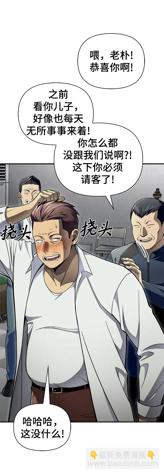 第51话37