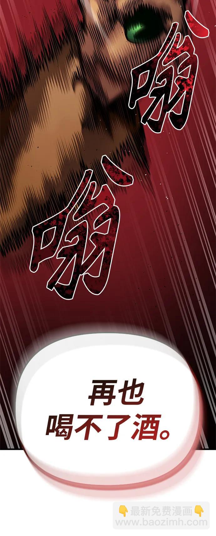 第51话43