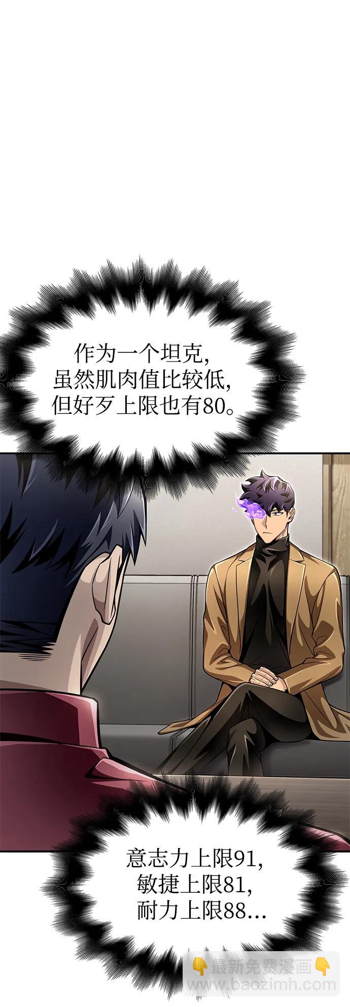 第51话5