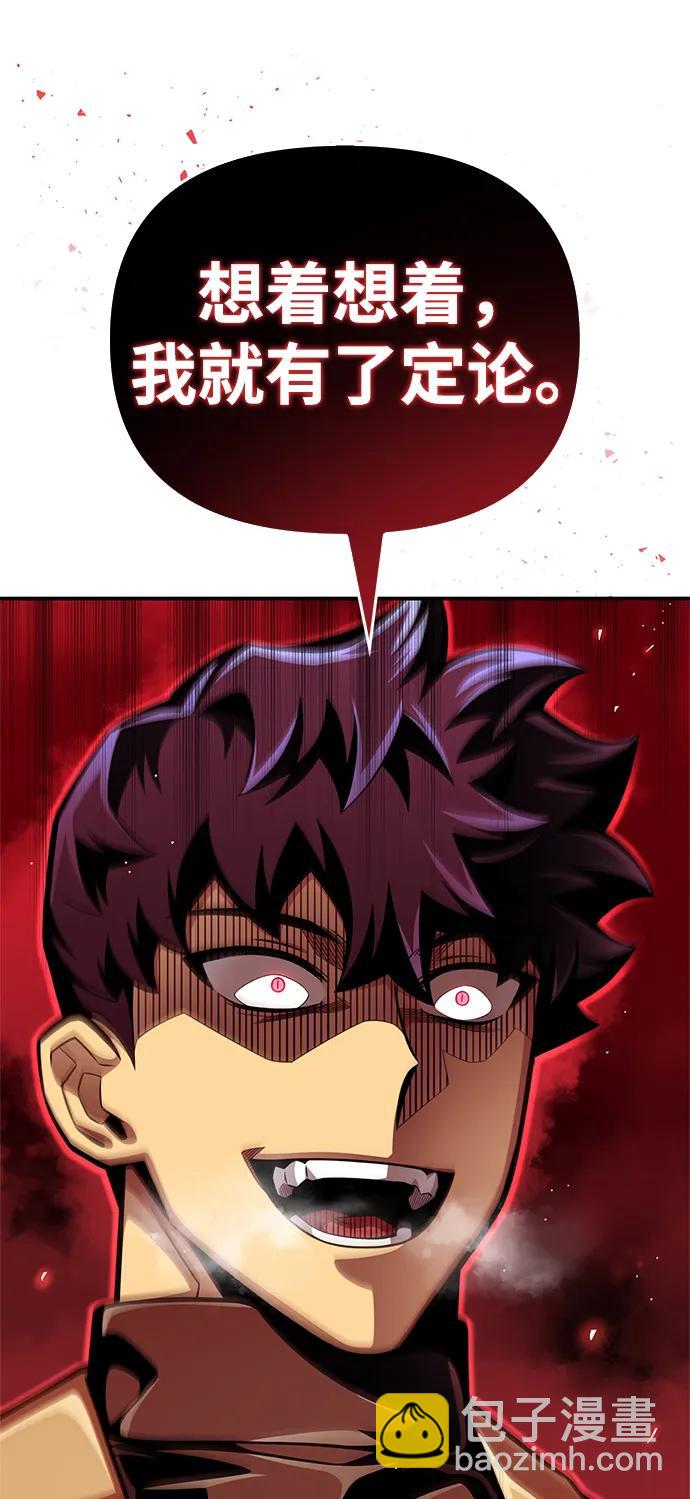 第51话56