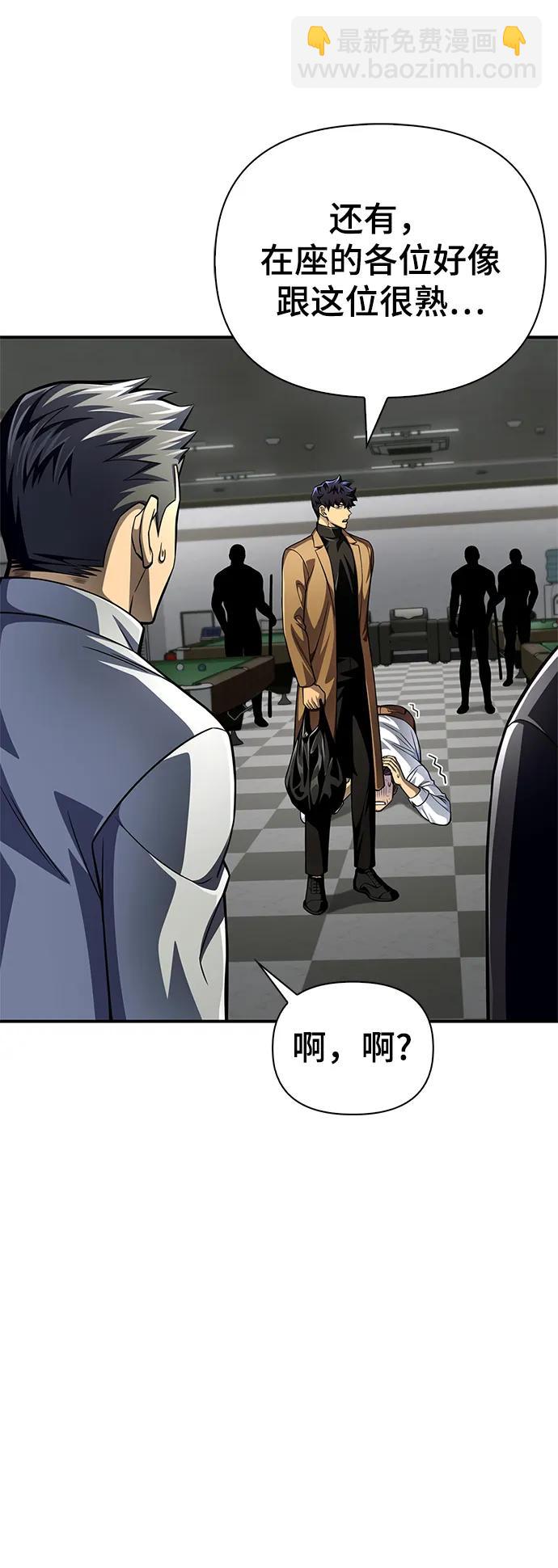 第51话58