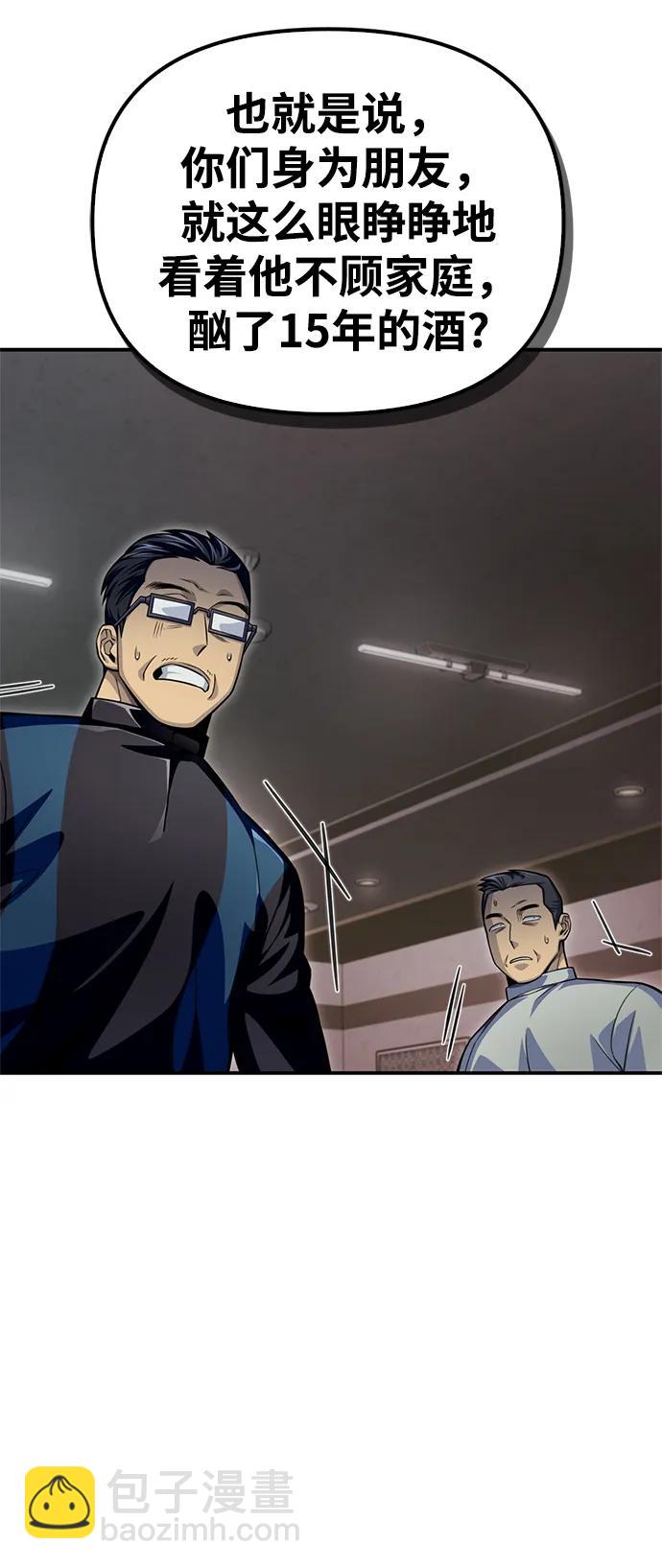 第51话59