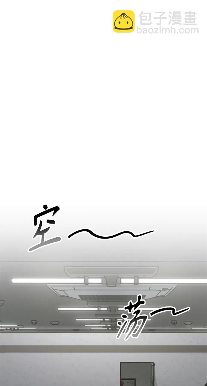 第51话62