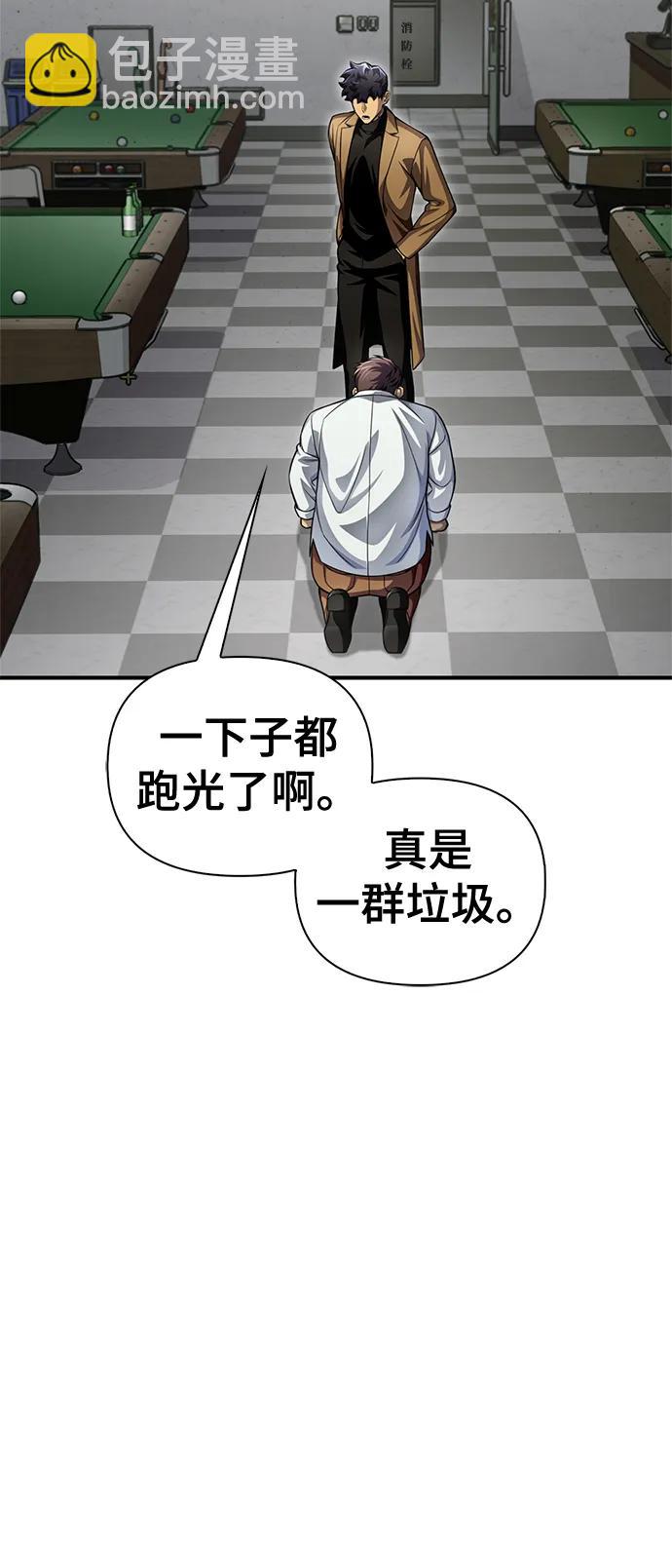 第51话63