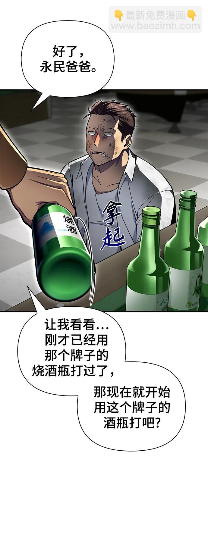 第51话64