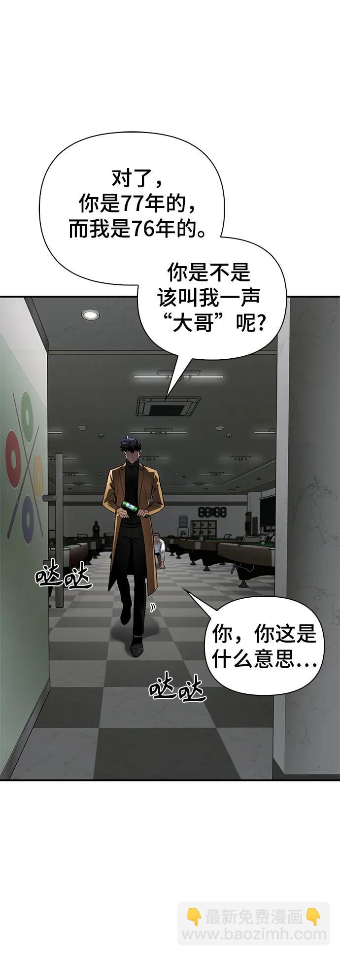 第51话65