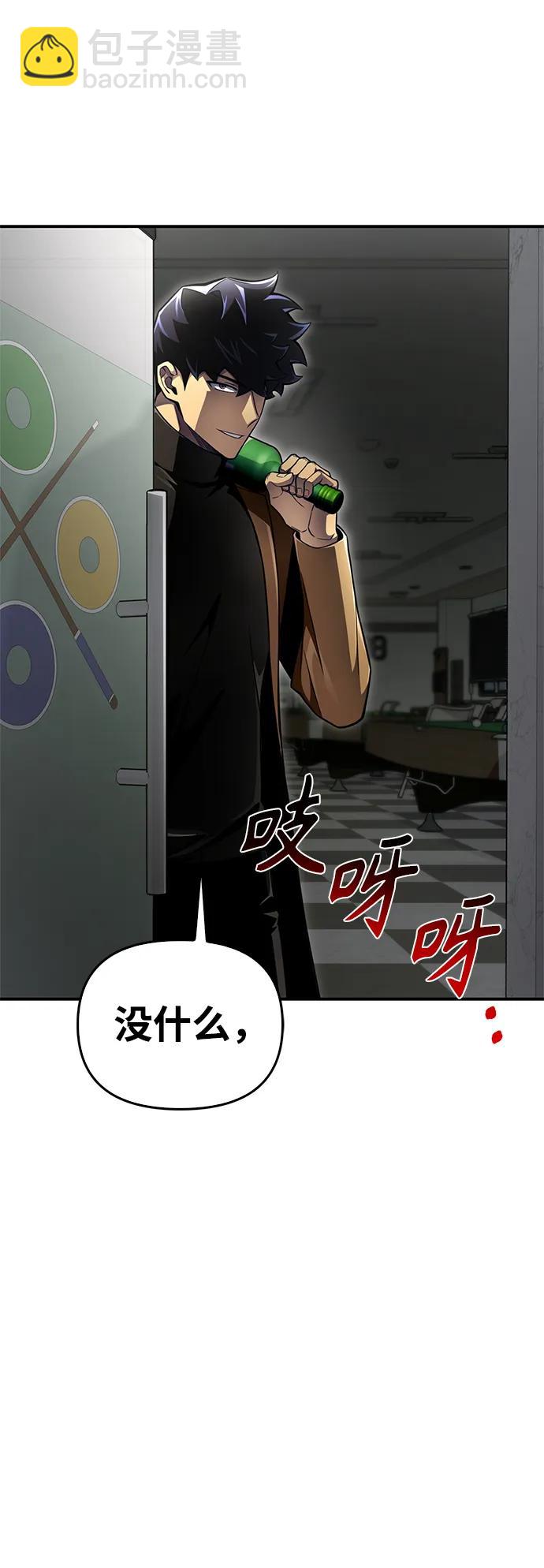 第51话66