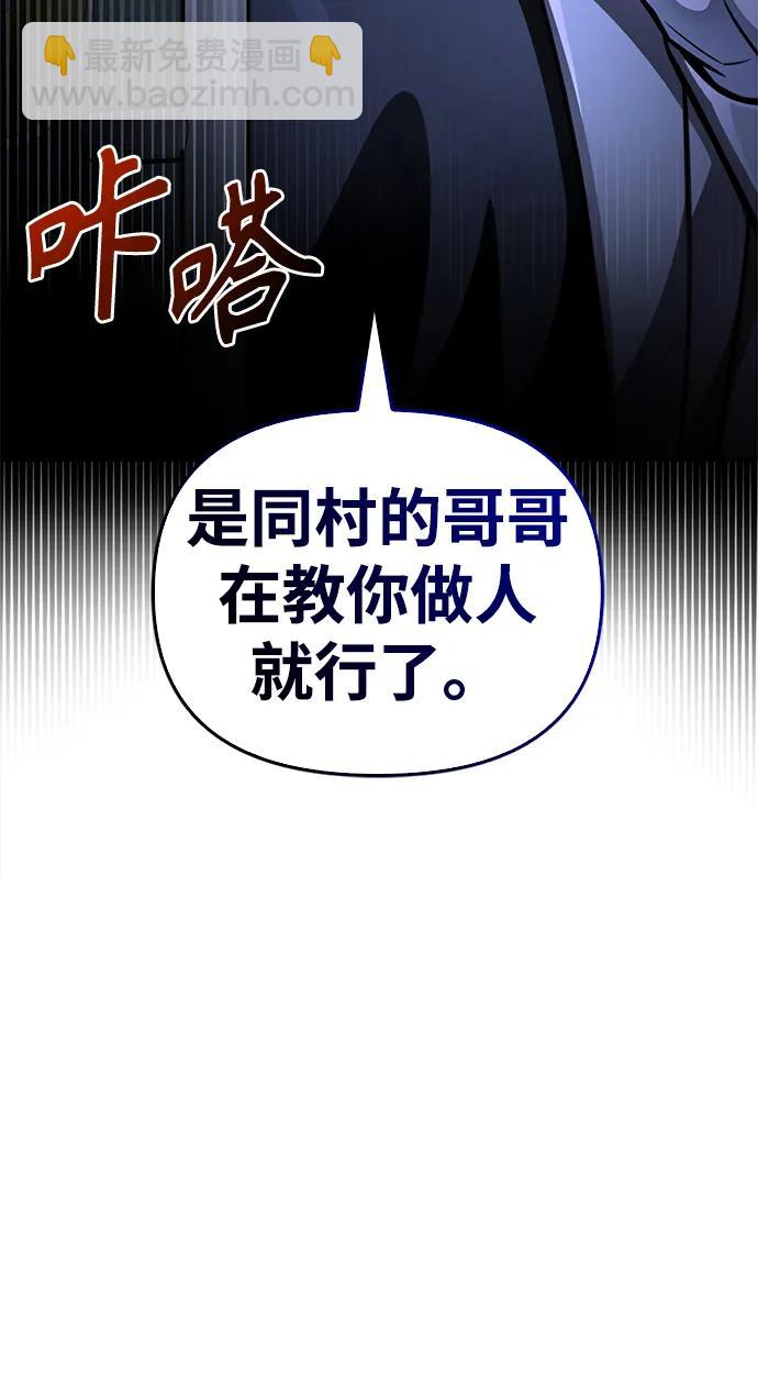 第51话68