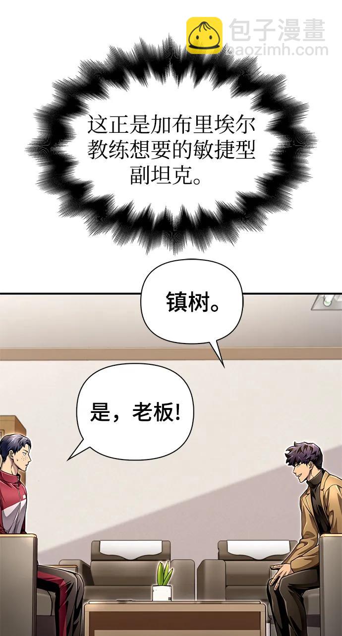 第51话7