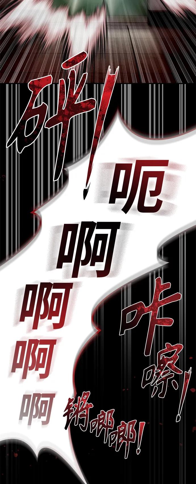 第51话71