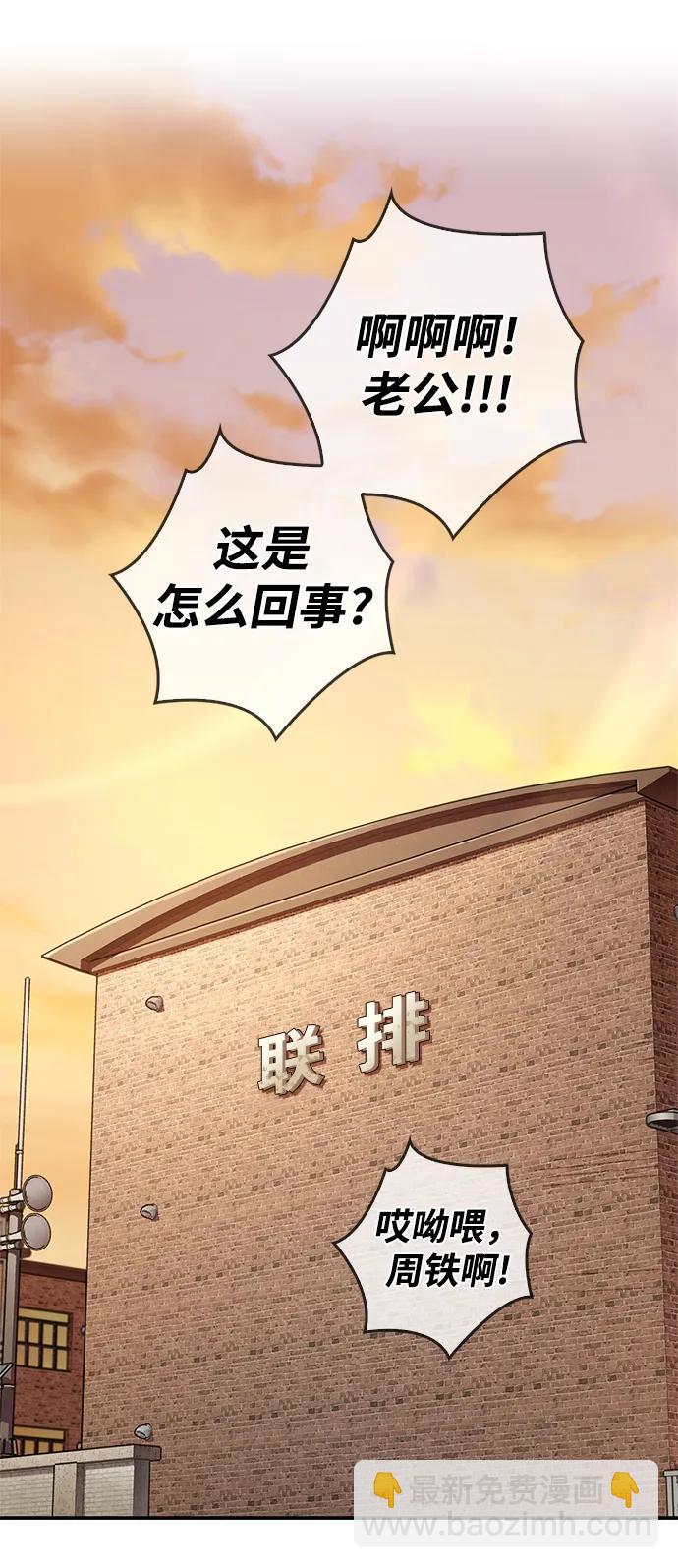第51话74