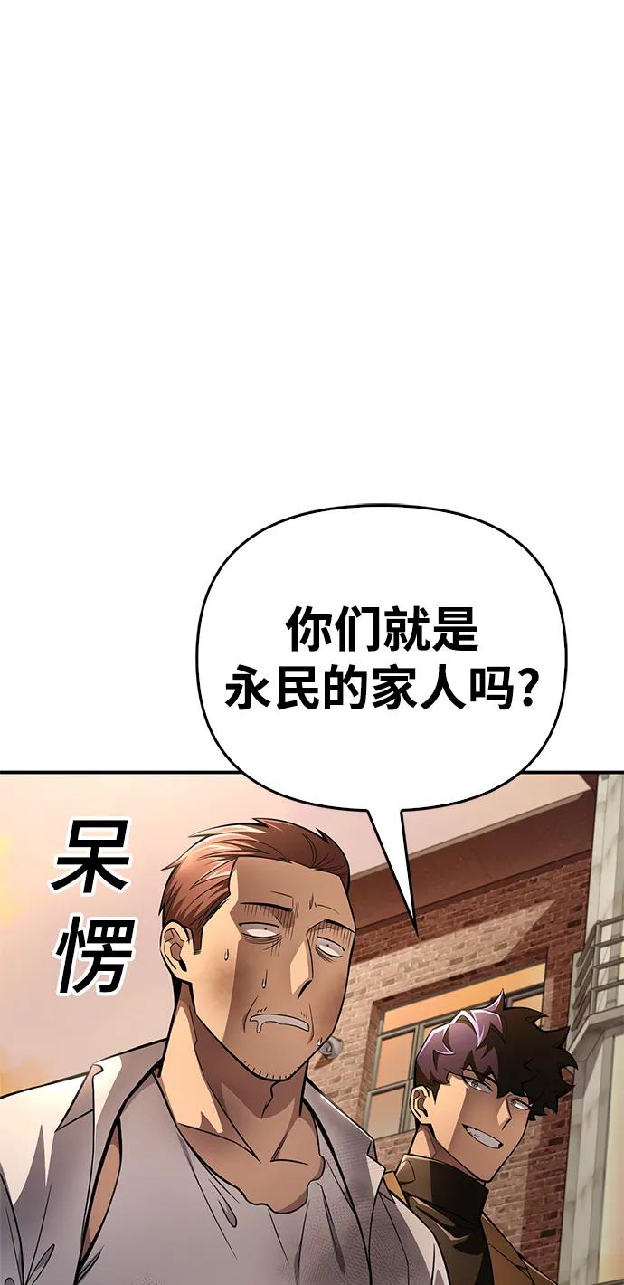 第51话75