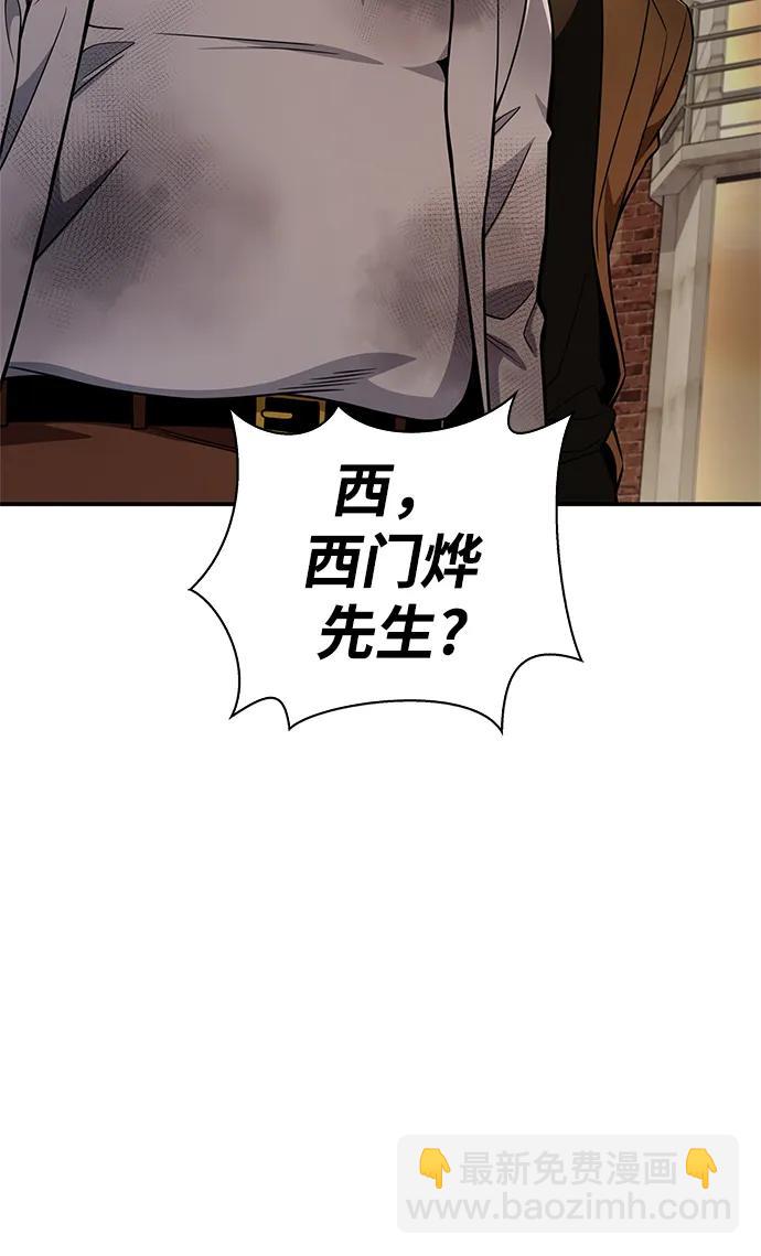 第51话76