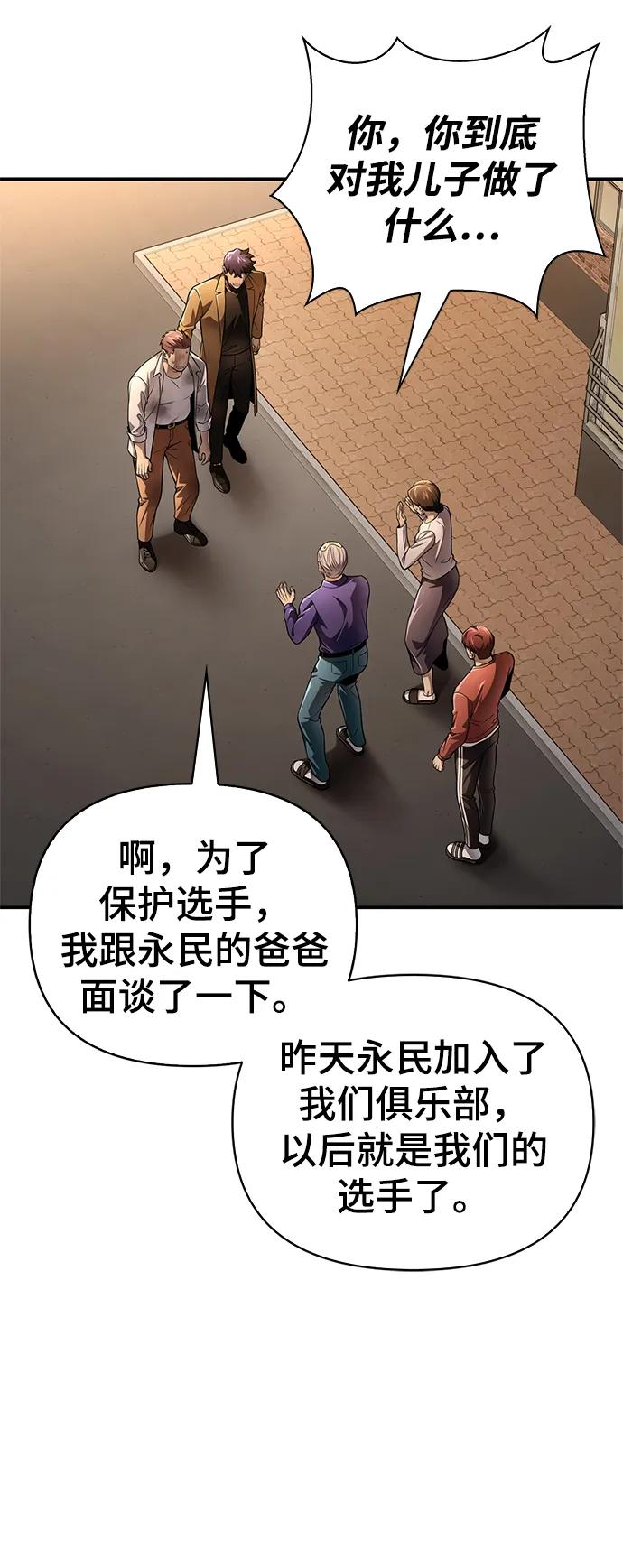 第51话77
