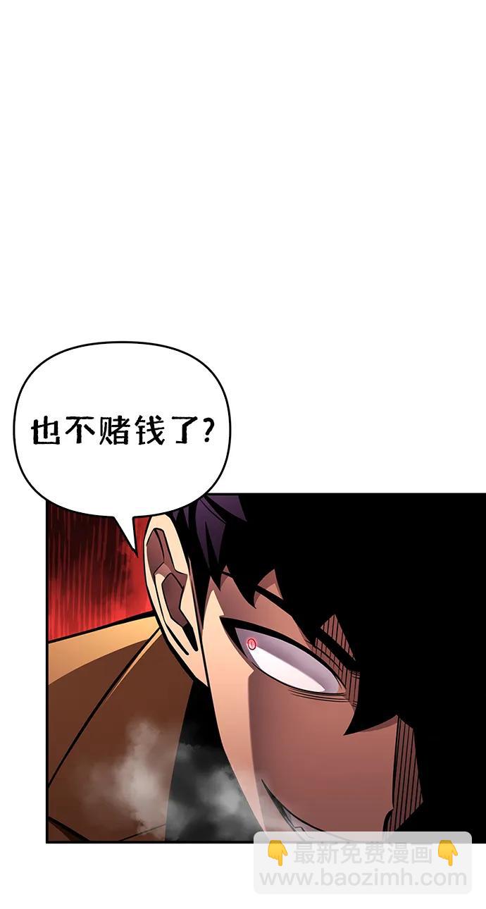 第51话79