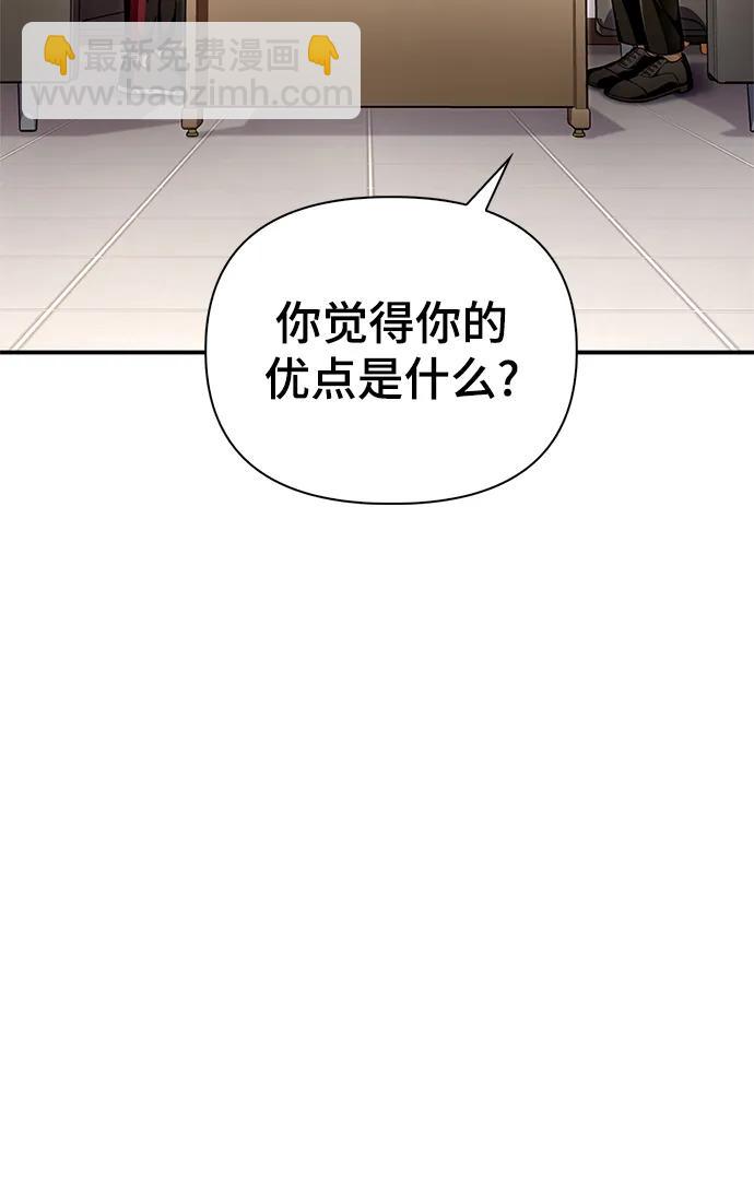 第51话8