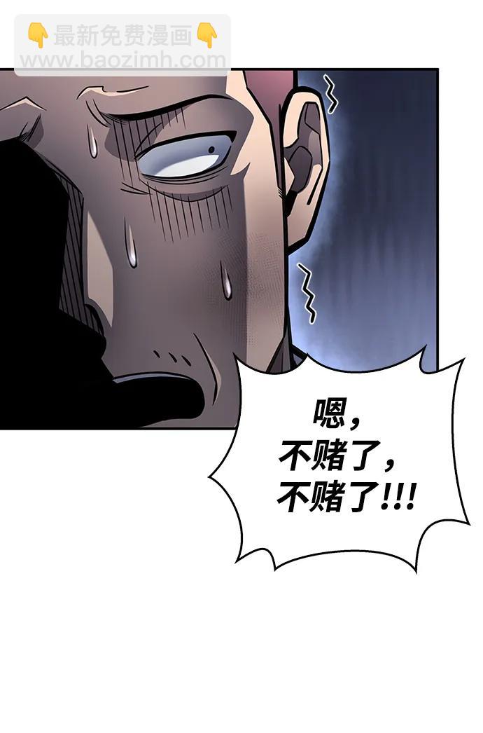 第51话80