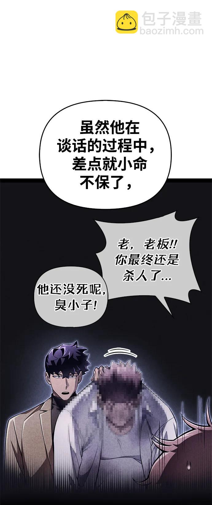 第51话81