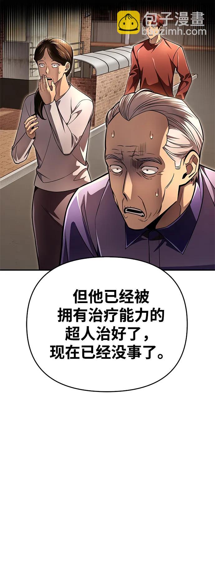 第51话82