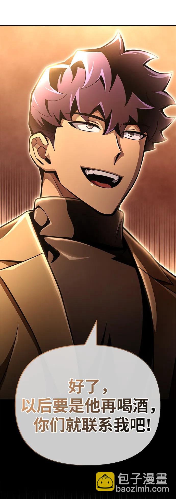 第51话83