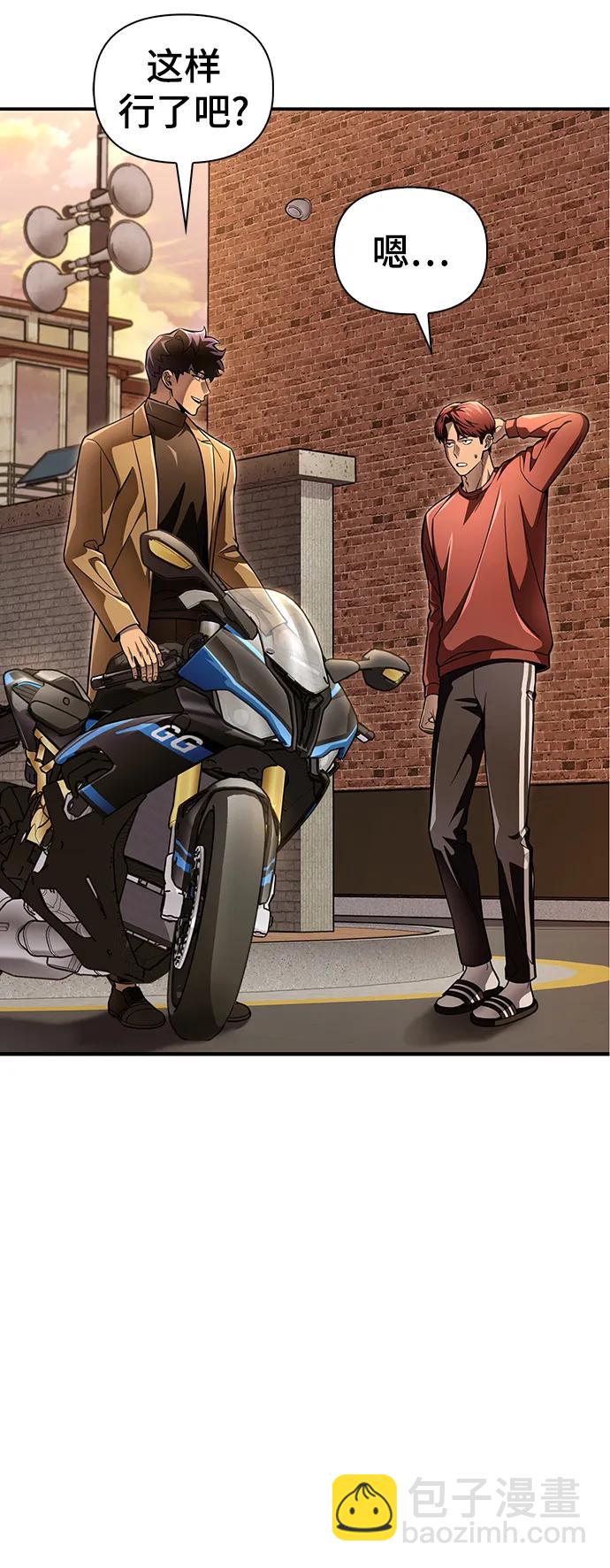 第51话85