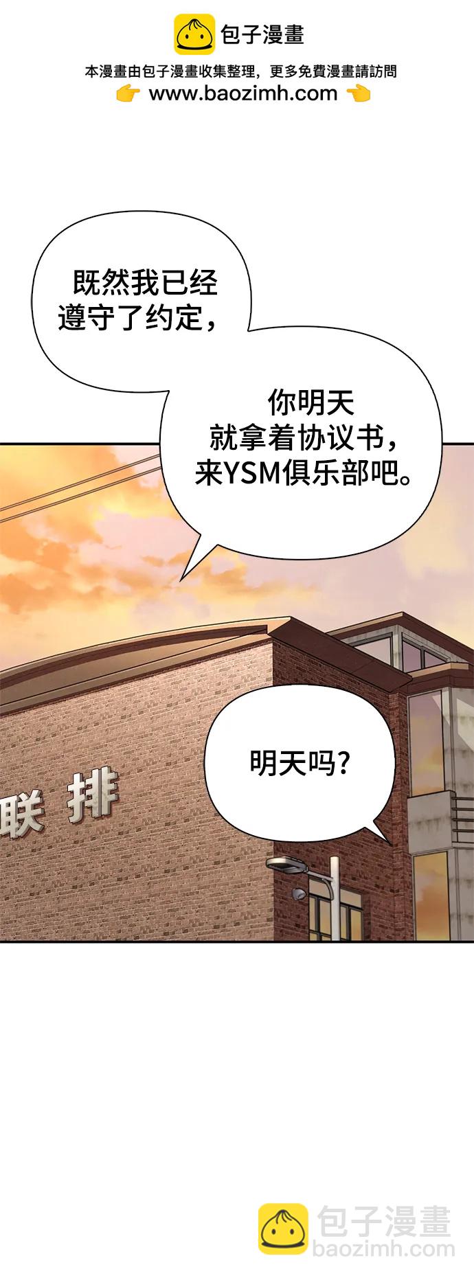 第51话86