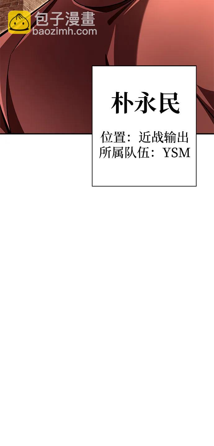 第51话90