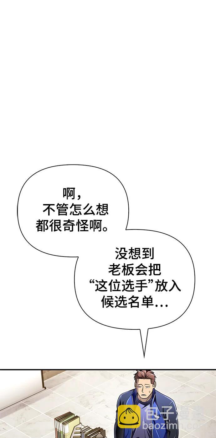 第51话92