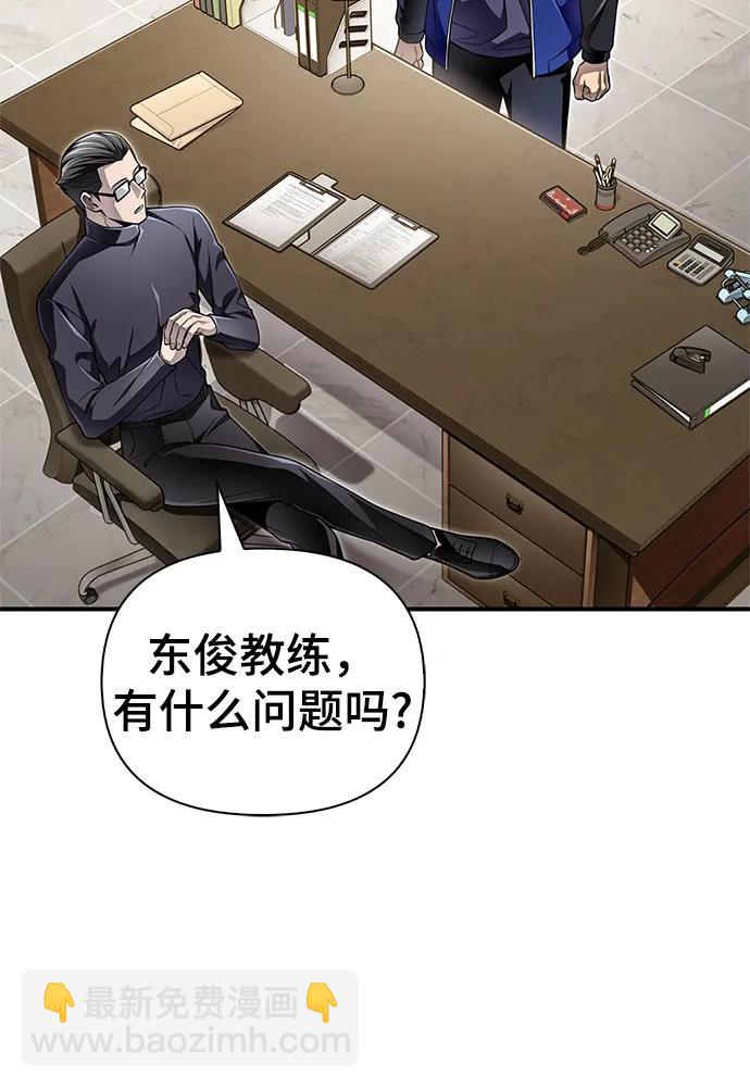 第51话93