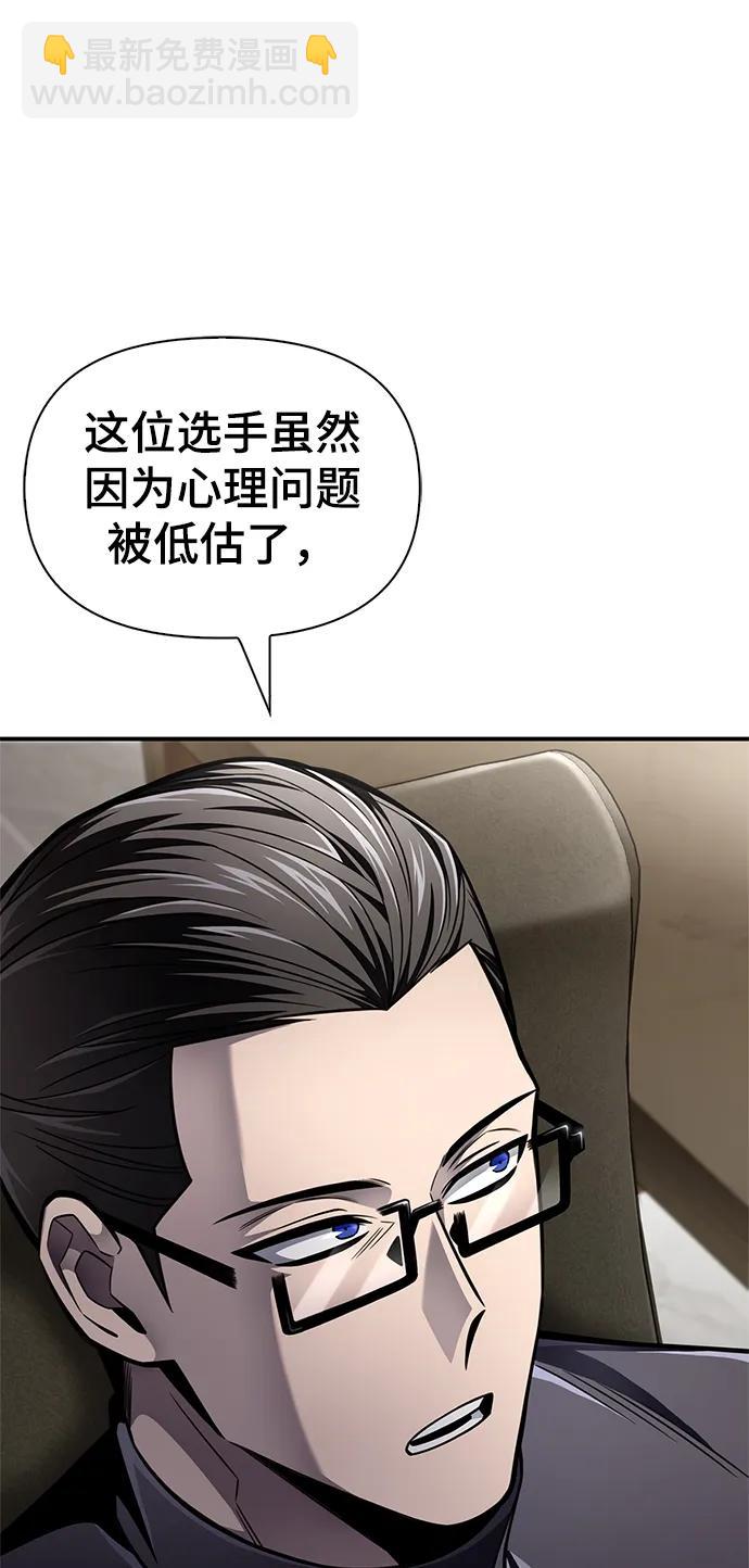 第51话94