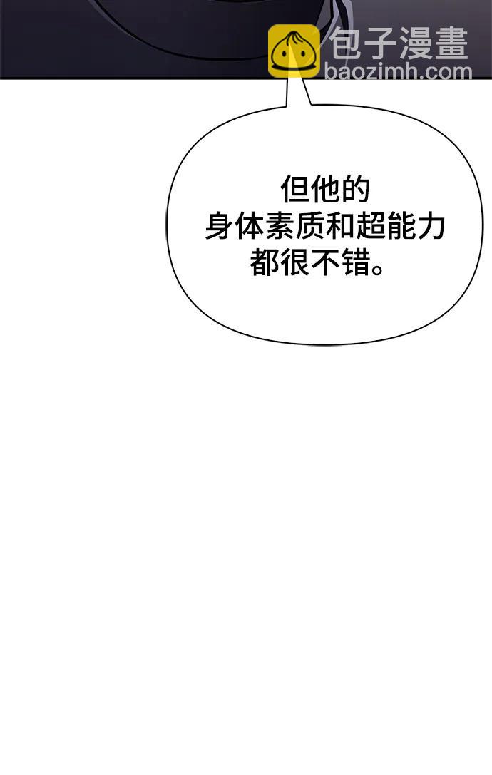 第51话95
