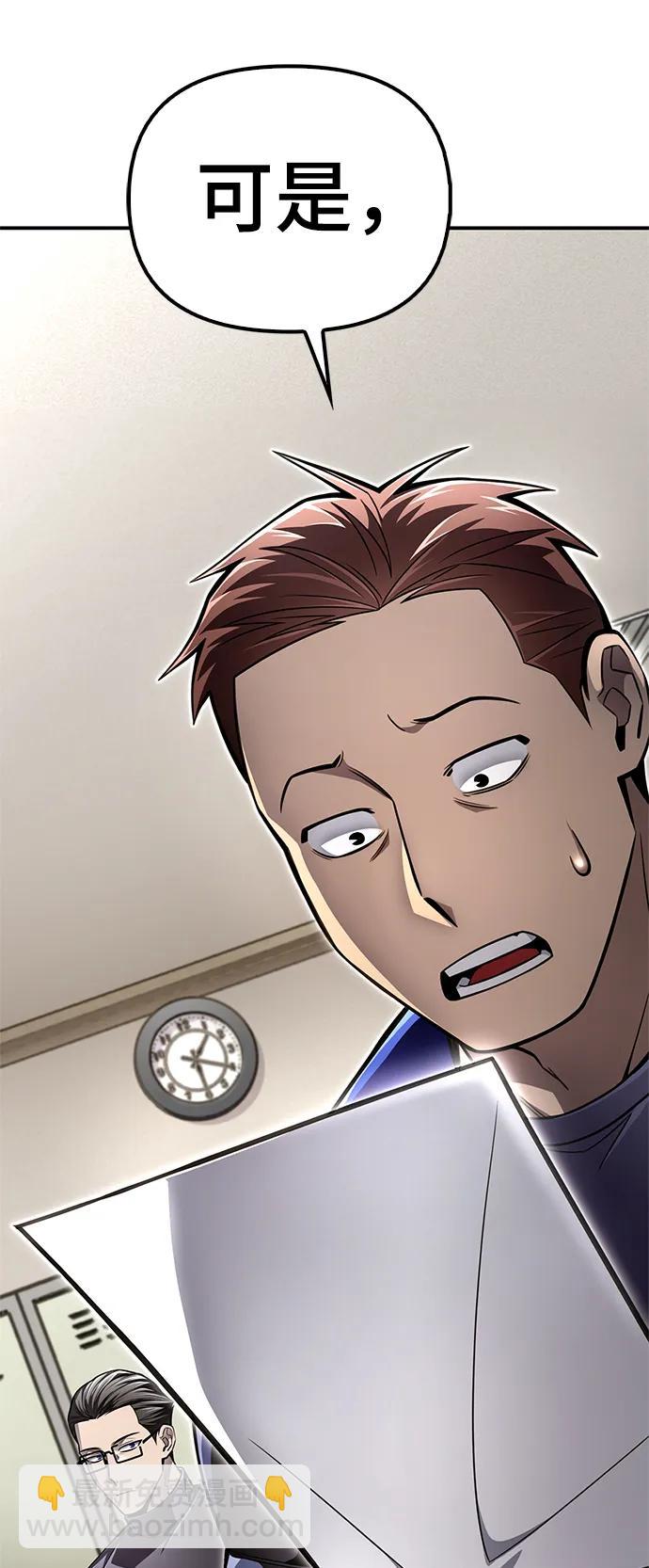 第51话96